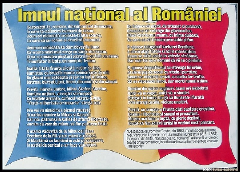 imnul national al Romaniei 1
